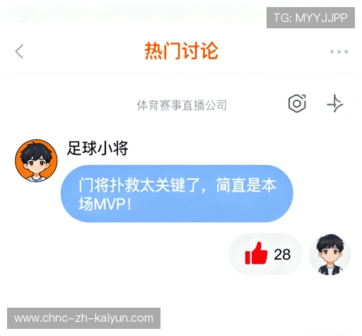 客户评价集